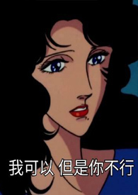 五头驴是哪里的特色菜